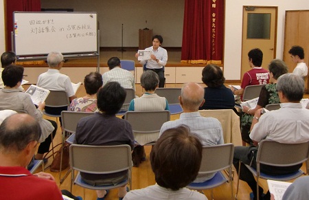 8月から引き続き、古賀市内全域で対話集会を連続開催しました。