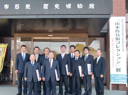 国際交流推進対策調査特別委員会の視察。JICA九州、田川市石炭歴史博物館、九州国立博物館を訪ねました。台湾(中華民国)との文化交流の深化を提案・要望。