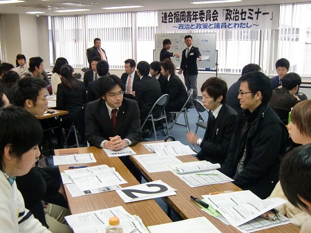 「政治セミナー~政治と政策と議員とわたし」(連合福岡青年委員会主催)に参加。同年代の皆さんと意見交換をしました。