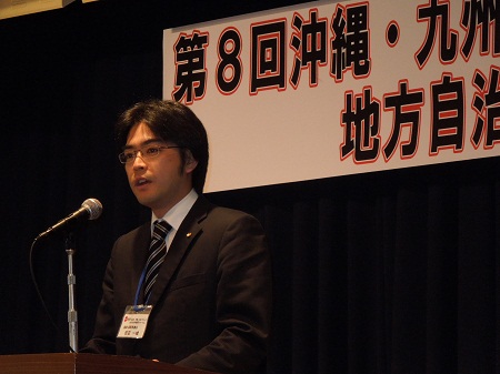 沖縄・九州ブロックの地方議員フォーラムに参加。「社会保障と税の一体改革」などについて学びました。同世代の地方議員の皆さんと交流も。