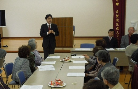 古賀北区老人クラブの総会で挨拶。