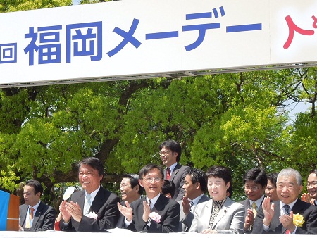 福岡メーデーに知事や国会議員、県議さんらと参加。古賀の特産品ブースにも。