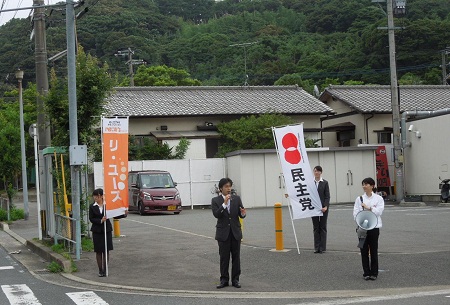 古賀市内各地で街頭演説を実施。民主党福岡県連学生部の皆さんと一緒に。