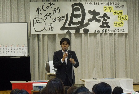 「D-1 だじゃれグランプリ IN 福岡」の県大会や古賀市の認定農業者の皆さんが企画した農業体験に参加。