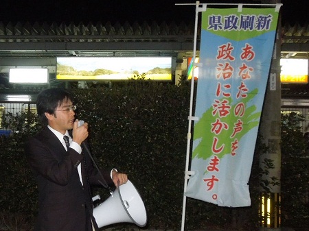 JR古賀駅前で街頭演説を実施。