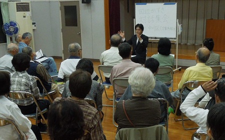 対話集会を花鶴丘2丁目3区(1日)と中川区(2日)で開催。