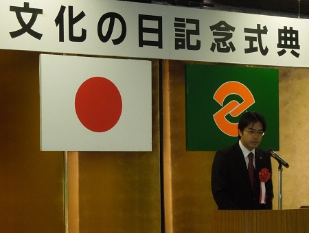 古賀市の文化の日記念式典に出席。