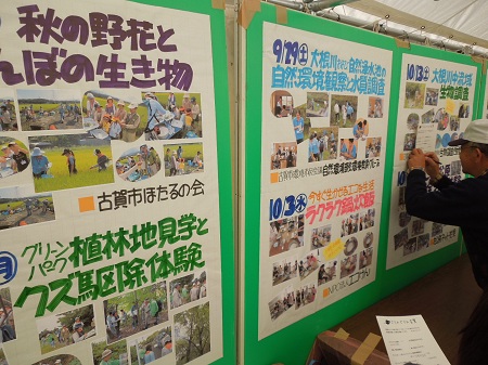 第28回まつり古賀に参加し、開会式で挨拶。「K-1(古賀の一品)グランプリ」の審査や様々な出店を楽しませていただきました。