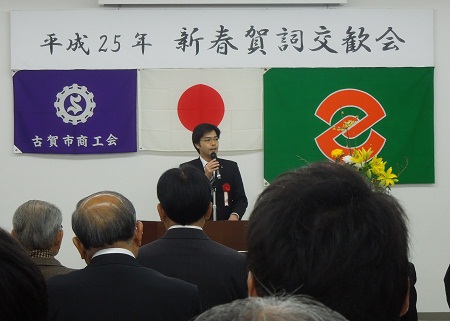 ほぼ連日、地元・古賀市をはじめ県内の各種団体さんの新年行事や賀詞交歓会に参加。