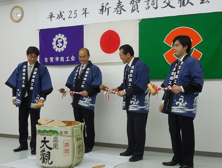 ほぼ連日、地元・古賀市をはじめ県内の各種団体さんの新年行事や賀詞交歓会に参加。