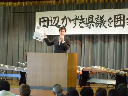 後援会の皆さんの企画で「田辺かずき県議を囲む新春のつどい」を開催。私からは県政報告と新年の意気込みを話しました。地元の皆さんがお琴の演奏、ひょっとこ踊り、フラダンス、よさこいなどの出し物で花を添えてくださいました。
