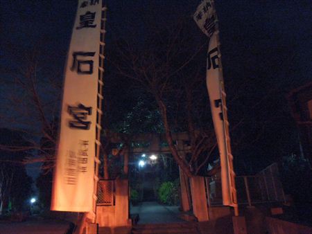 新しい年が明け、地元・古賀市内の神社回り。