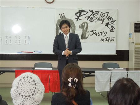 古賀子どもの本の交流会主催の「D-1グランプリ」で挨拶。どんど焼きにも。
