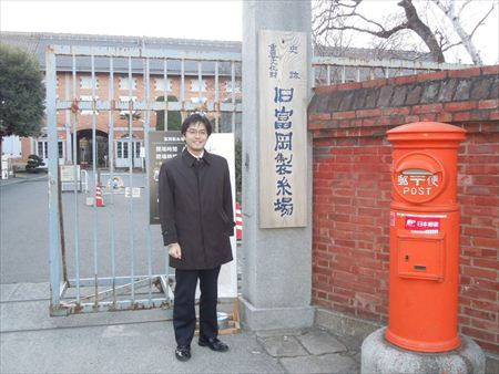 超党派の都道府県議でつくる「全国青年都道府県議会議員の会」の研修会を27、28両日、群馬県で開催。富岡製糸場などを視察。鳥獣被害対策や地域防災体制の強化についての学習も。