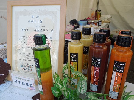 「食の祭典inニビシ」へ。