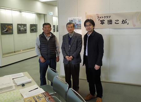 「写団こが」の皆さんによる第5回写真展へ。