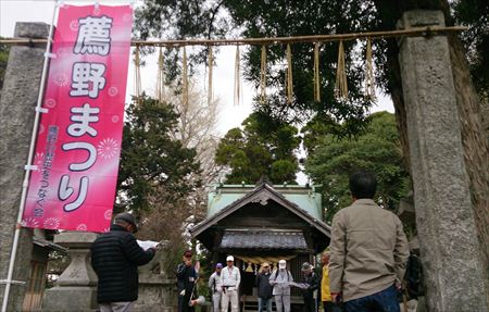 「春らんまん薦野の歴史まつり」に参加。薦野城跡を確認するため城山(標高291.3㍍)にも登りました。