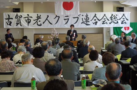古賀市老人クラブ連合会と古賀市商工会青年部の総会に出席、挨拶。