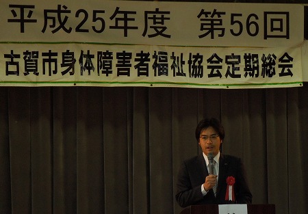 古賀市身体障がい者福祉協会の総会で憲法を軸に挨拶。