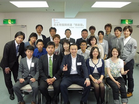 民主党福岡県連青年委員会として政治スクール「青政塾」の第1回、第2回集中講義を福津市内で開催。