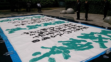 母校・福岡高校の文化祭「第67回 福高祭」へ。