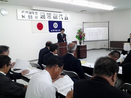 古賀市商工会の通常総代会で挨拶。