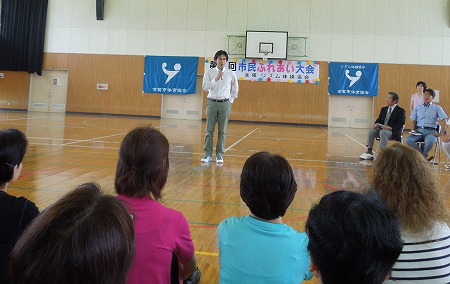 古賀市リズム体操協会による「市民ふれあい大会」で挨拶。住民の方のご自宅であんずの収穫も。