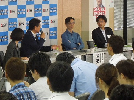 民主党大学・第1回「若者の将来不安の払しょく―都市と地方の格差と社会保障」を都内で開催。パネリストは、社会活動家の湯浅誠・法政大教授、元厚生労働相の長妻昭・衆議院議員、福岡大4年の橋口智代さん。田辺はコーディネーター。(に詳報)