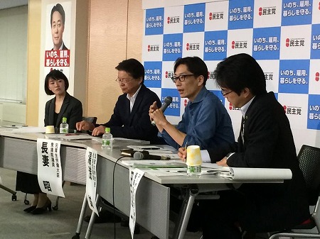 民主党大学・第1回「若者の将来不安の払しょく―都市と地方の格差と社会保障」を都内で開催。パネリストは、社会活動家の湯浅誠・法政大教授、元厚生労働相の長妻昭・衆議院議員、福岡大4年の橋口智代さん。田辺はコーディネーター。(に詳報)