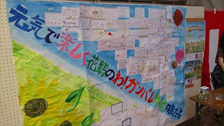 母校・花鶴小学校区の夏祭りへ。