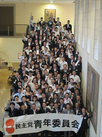 民主党青年委員会の全国大会・研修会を札幌市内で開催。統一選に向けたガンバロー三唱や大通公園前での街頭演説も。