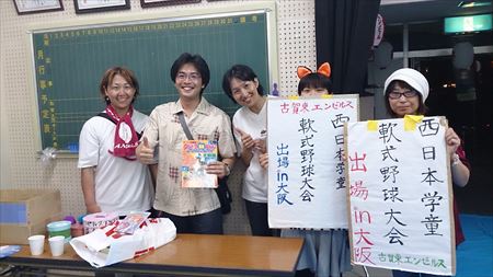 古賀市内各地の夏祭り・盆踊りに参加しました。
