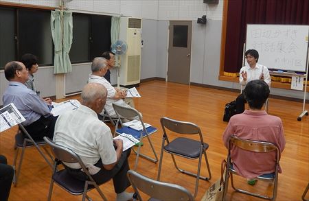 対話集会を開催。中川区、鹿部区で。詳しくは。