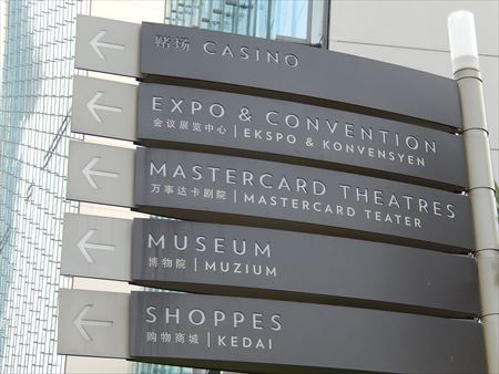 所属会派として先進的な教育の取り組みや観光政策を考えるため、シンガポールを視察。