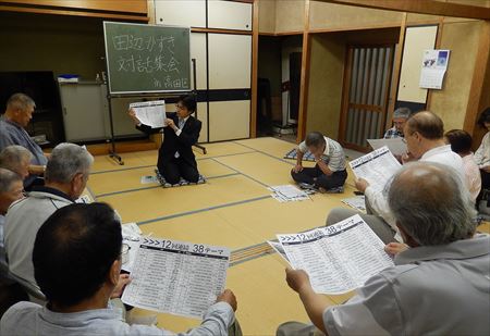 対話集会を毎週開催。新原、花見東1、舞の里4、高田で。詳しくは。