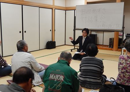 対話集会を各地で開催。花鶴丘2丁目3、町川原2、谷山、古賀北で。詳しくは