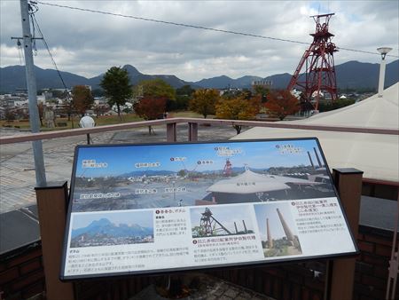 福岡県議会の新社会推進商工委員会として宗像・田川地域を視察。ラグビートップリーグ・宗像サニックスブルースの本拠地でもある「グローバルアリーナ」へも。