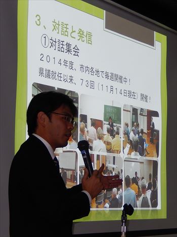 後援会の皆さんが夕方、県政報告会をリーパスプラザ大会議室で開催してくださいました。