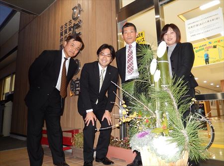人権と福祉のまちづくりを目指すコミュニティセンター「ひだまり館」の手作り門松を見学。