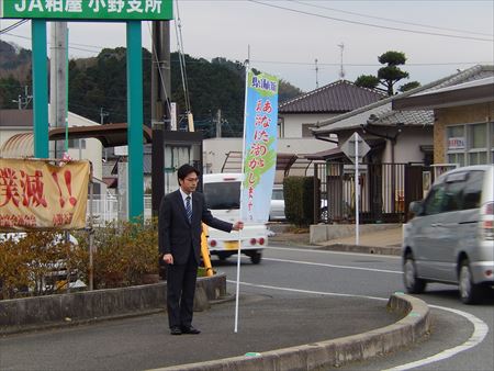 5日から今年も駅立ちを開始し、県政報告を配布しました。市内各所の交差点などで街頭活動もしています。