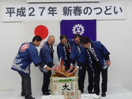 古賀市商工会の新春のつどい。