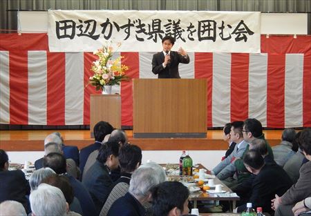 地元・古賀市の後援会の皆さんが企画してくださり、会場いっぱいのご参加をいただきました。