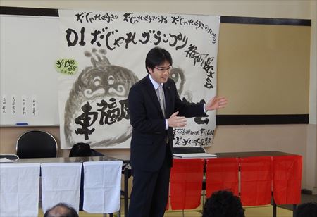 挨拶も、もちろんだじゃれで。
