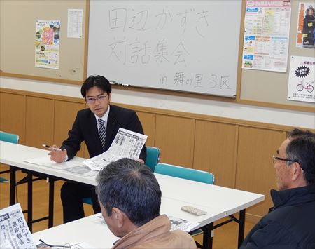 地域と子育てをテーマに濃密な意見交換ができました。