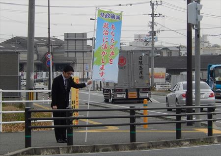連日、駅での県政報告配布や、市内の各交差点で街頭活動に立ちました。