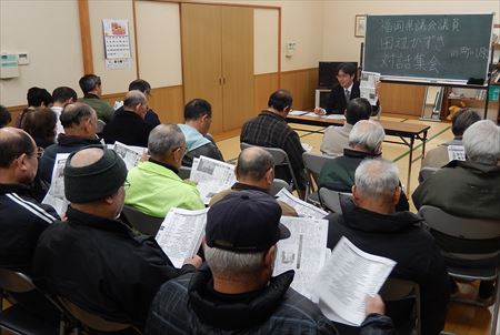 夜、町川原1区公民館で対話集会を開催