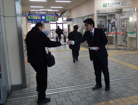 JR古賀駅で、県政報告・2014年度総集編の早朝配布をスタート。