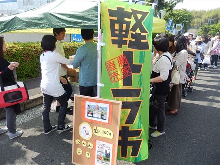 「食の祭典」と「芸術祭」に参加。